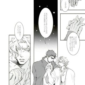 [Banrai] Star · bind – Jojo dj [JP] – Gay Manga sex 37