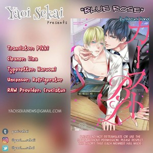 [Hasumi Hana] Blue Rose [Eng] – Gay Manga thumbnail 001