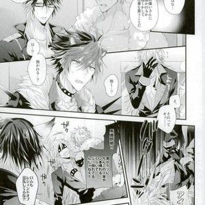 [Satouseika (Zundamochi)] Guren no Makura Eigyo Mokushiroku!! –  Show by Rock!! dj [JP] – Gay Manga sex 4