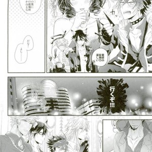 [Satouseika (Zundamochi)] Guren no Makura Eigyo Mokushiroku!! –  Show by Rock!! dj [JP] – Gay Manga sex 5