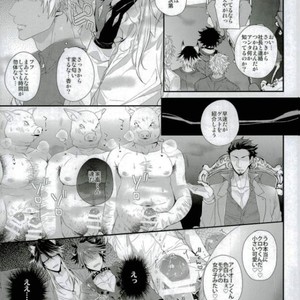 [Satouseika (Zundamochi)] Guren no Makura Eigyo Mokushiroku!! –  Show by Rock!! dj [JP] – Gay Manga sex 6