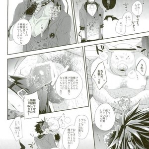[Satouseika (Zundamochi)] Guren no Makura Eigyo Mokushiroku!! –  Show by Rock!! dj [JP] – Gay Manga sex 13