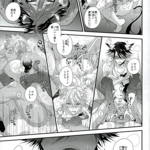 [Satouseika (Zundamochi)] Guren no Makura Eigyo Mokushiroku!! –  Show by Rock!! dj [JP] – Gay Manga sex 16