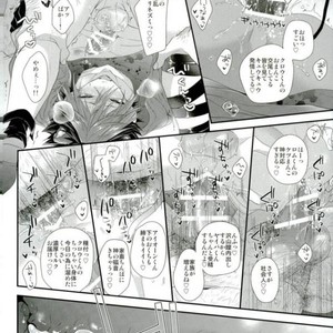 [Satouseika (Zundamochi)] Guren no Makura Eigyo Mokushiroku!! –  Show by Rock!! dj [JP] – Gay Manga sex 17