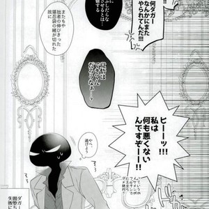 [Satouseika (Zundamochi)] Guren no Makura Eigyo Mokushiroku!! –  Show by Rock!! dj [JP] – Gay Manga sex 23