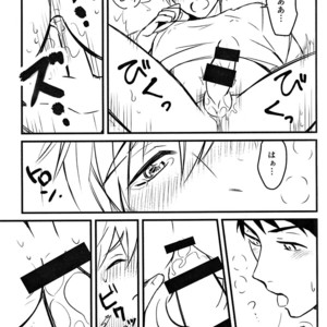 [Fragile (Yurige)] Free! dj – LOVE ME MORE [JP] – Gay Manga sex 11