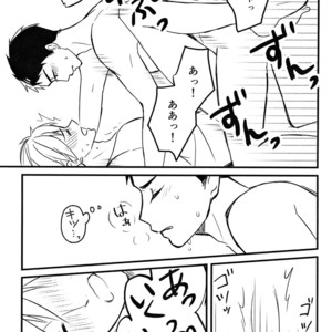 [Fragile (Yurige)] Free! dj – LOVE ME MORE [JP] – Gay Manga sex 13