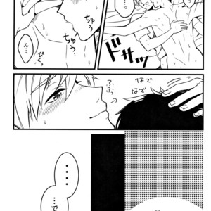[Fragile (Yurige)] Free! dj – LOVE ME MORE [JP] – Gay Manga sex 15