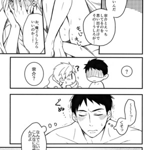 [Fragile (Yurige)] Free! dj – LOVE ME MORE [JP] – Gay Manga sex 17