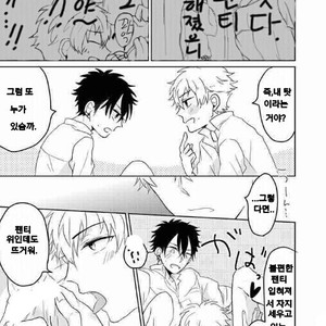 [slap (Kaho)] Ano Himo o Toku no wa Anata – Prince of Tennis dj [kr] – Gay Manga sex 12