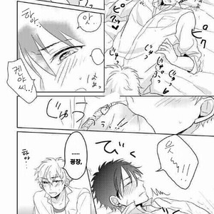[slap (Kaho)] Ano Himo o Toku no wa Anata – Prince of Tennis dj [kr] – Gay Manga sex 13