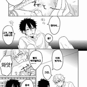 [slap (Kaho)] Ano Himo o Toku no wa Anata – Prince of Tennis dj [kr] – Gay Manga sex 14