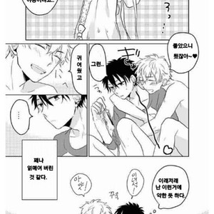 [slap (Kaho)] Ano Himo o Toku no wa Anata – Prince of Tennis dj [kr] – Gay Manga sex 19