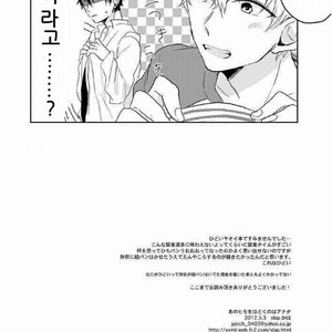 [slap (Kaho)] Ano Himo o Toku no wa Anata – Prince of Tennis dj [kr] – Gay Manga sex 20