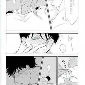 [Akiyoshi] Yumenaraba sameraba wasurero – Osomatsu-san dj [JP] – Gay Manga sex 6