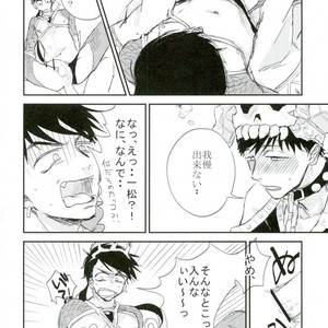 [Akiyoshi] Yumenaraba sameraba wasurero – Osomatsu-san dj [JP] – Gay Manga sex 8