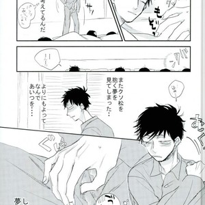 [Akiyoshi] Yumenaraba sameraba wasurero – Osomatsu-san dj [JP] – Gay Manga sex 11