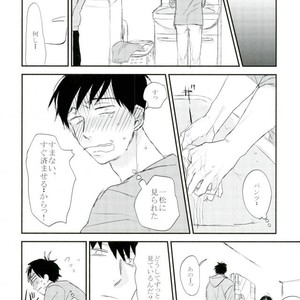 [Akiyoshi] Yumenaraba sameraba wasurero – Osomatsu-san dj [JP] – Gay Manga sex 12