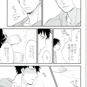[Akiyoshi] Yumenaraba sameraba wasurero – Osomatsu-san dj [JP] – Gay Manga sex 13