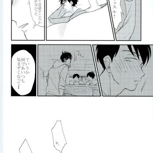 [Akiyoshi] Yumenaraba sameraba wasurero – Osomatsu-san dj [JP] – Gay Manga sex 14