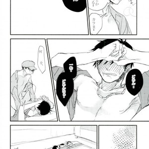 [Akiyoshi] Yumenaraba sameraba wasurero – Osomatsu-san dj [JP] – Gay Manga sex 16