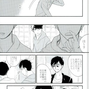 [Akiyoshi] Yumenaraba sameraba wasurero – Osomatsu-san dj [JP] – Gay Manga sex 17