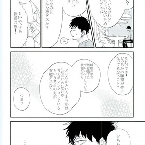 [Akiyoshi] Yumenaraba sameraba wasurero – Osomatsu-san dj [JP] – Gay Manga sex 18