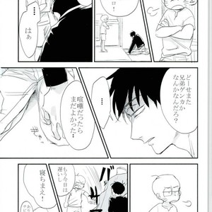 [Akiyoshi] Yumenaraba sameraba wasurero – Osomatsu-san dj [JP] – Gay Manga sex 19