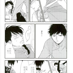 [Akiyoshi] Yumenaraba sameraba wasurero – Osomatsu-san dj [JP] – Gay Manga sex 20