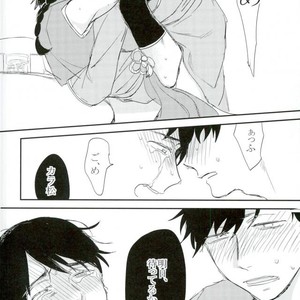 [Akiyoshi] Yumenaraba sameraba wasurero – Osomatsu-san dj [JP] – Gay Manga sex 22
