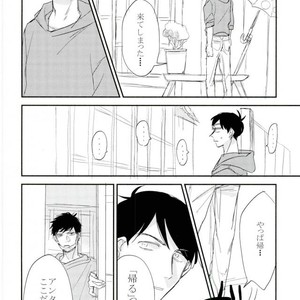 [Akiyoshi] Yumenaraba sameraba wasurero – Osomatsu-san dj [JP] – Gay Manga sex 24