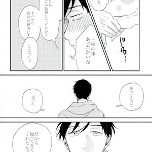 [Akiyoshi] Yumenaraba sameraba wasurero – Osomatsu-san dj [JP] – Gay Manga sex 26