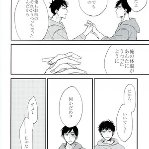 [Akiyoshi] Yumenaraba sameraba wasurero – Osomatsu-san dj [JP] – Gay Manga sex 30