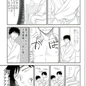 [Akiyoshi] Yumenaraba sameraba wasurero – Osomatsu-san dj [JP] – Gay Manga sex 31
