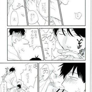 [Akiyoshi] Yumenaraba sameraba wasurero – Osomatsu-san dj [JP] – Gay Manga sex 33