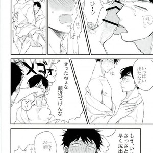 [Akiyoshi] Yumenaraba sameraba wasurero – Osomatsu-san dj [JP] – Gay Manga sex 34