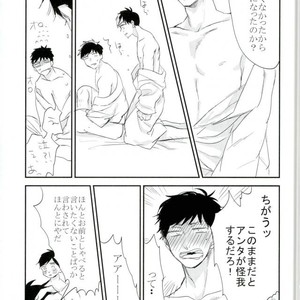[Akiyoshi] Yumenaraba sameraba wasurero – Osomatsu-san dj [JP] – Gay Manga sex 39