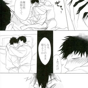 [Akiyoshi] Yumenaraba sameraba wasurero – Osomatsu-san dj [JP] – Gay Manga sex 40
