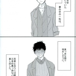 [Akiyoshi] Yumenaraba sameraba wasurero – Osomatsu-san dj [JP] – Gay Manga sex 41
