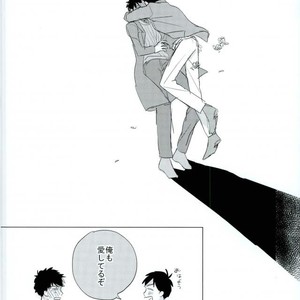 [Akiyoshi] Yumenaraba sameraba wasurero – Osomatsu-san dj [JP] – Gay Manga sex 42