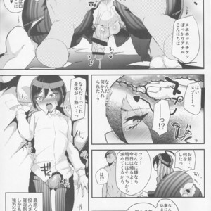 [Cannabis (Shimaji)] Mob Oji-san to Iku Ningen Kansatsu Variety Saihara Shuuichi Hen – Danganronpa V3: Killing Harmony dj [JP] – Gay Manga sex 6