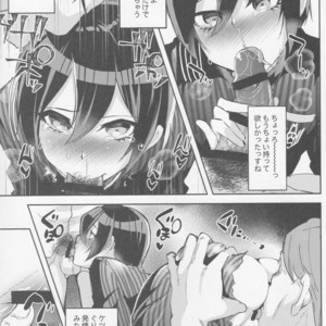 [Cannabis (Shimaji)] Mob Oji-san to Iku Ningen Kansatsu Variety Saihara Shuuichi Hen – Danganronpa V3: Killing Harmony dj [JP] – Gay Manga sex 8