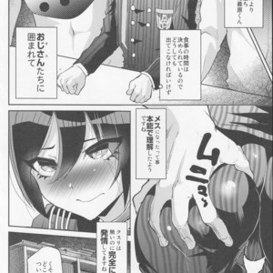 [Cannabis (Shimaji)] Mob Oji-san to Iku Ningen Kansatsu Variety Saihara Shuuichi Hen – Danganronpa V3: Killing Harmony dj [JP] – Gay Manga sex 11