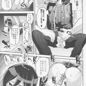 [Cannabis (Shimaji)] Mob Oji-san to Iku Ningen Kansatsu Variety Saihara Shuuichi Hen – Danganronpa V3: Killing Harmony dj [JP] – Gay Manga sex 14