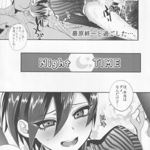 [Cannabis (Shimaji)] Mob Oji-san to Iku Ningen Kansatsu Variety Saihara Shuuichi Hen – Danganronpa V3: Killing Harmony dj [JP] – Gay Manga sex 24