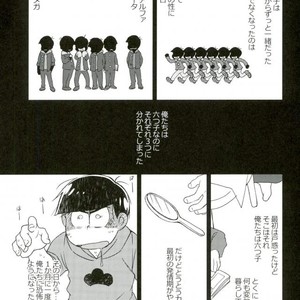 [Matsucha/ Matcha] Jinan Ni Hatsujō-ki Ga Yattekita Nodesuga Taihenna Koto Ni Natte Imasu [JP] – Gay Manga sex 3