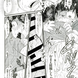 [Matsucha/ Matcha] Jinan Ni Hatsujō-ki Ga Yattekita Nodesuga Taihenna Koto Ni Natte Imasu [JP] – Gay Manga sex 20