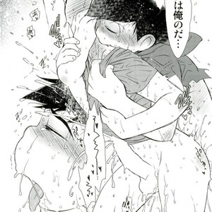[Matsucha/ Matcha] Jinan Ni Hatsujō-ki Ga Yattekita Nodesuga Taihenna Koto Ni Natte Imasu [JP] – Gay Manga sex 28