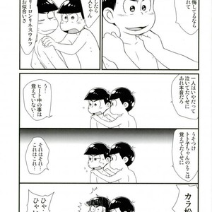 [Matsucha/ Matcha] Jinan Ni Hatsujō-ki Ga Yattekita Nodesuga Taihenna Koto Ni Natte Imasu [JP] – Gay Manga sex 31