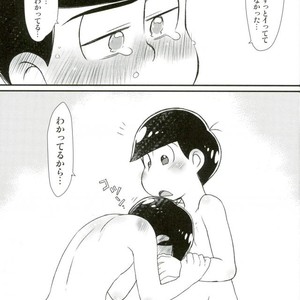 [Matsucha/ Matcha] Jinan Ni Hatsujō-ki Ga Yattekita Nodesuga Taihenna Koto Ni Natte Imasu [JP] – Gay Manga sex 33